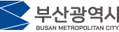 부산광역시