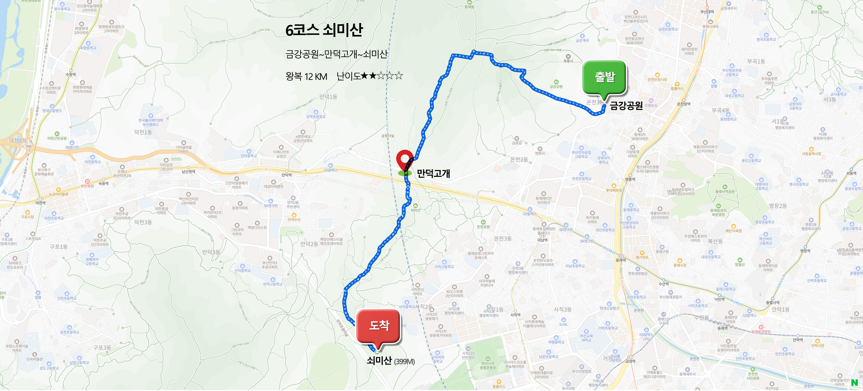 코스 지도