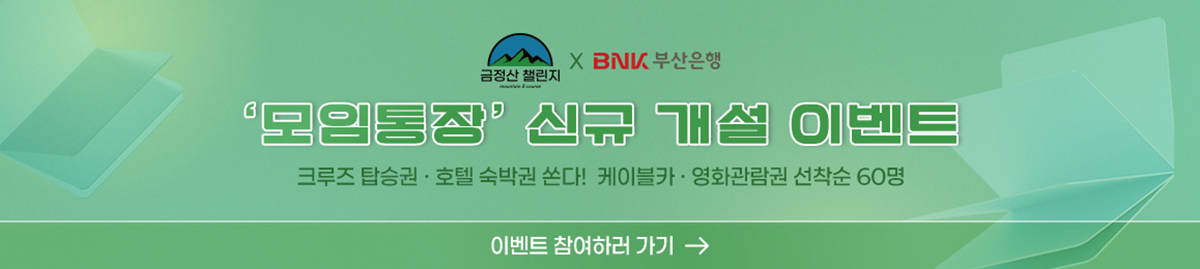 부산시
