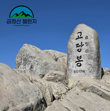 담당자님 ㅠㅠ 썸네일 이미지