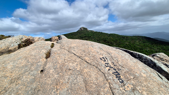 미륵봉 체크포인트