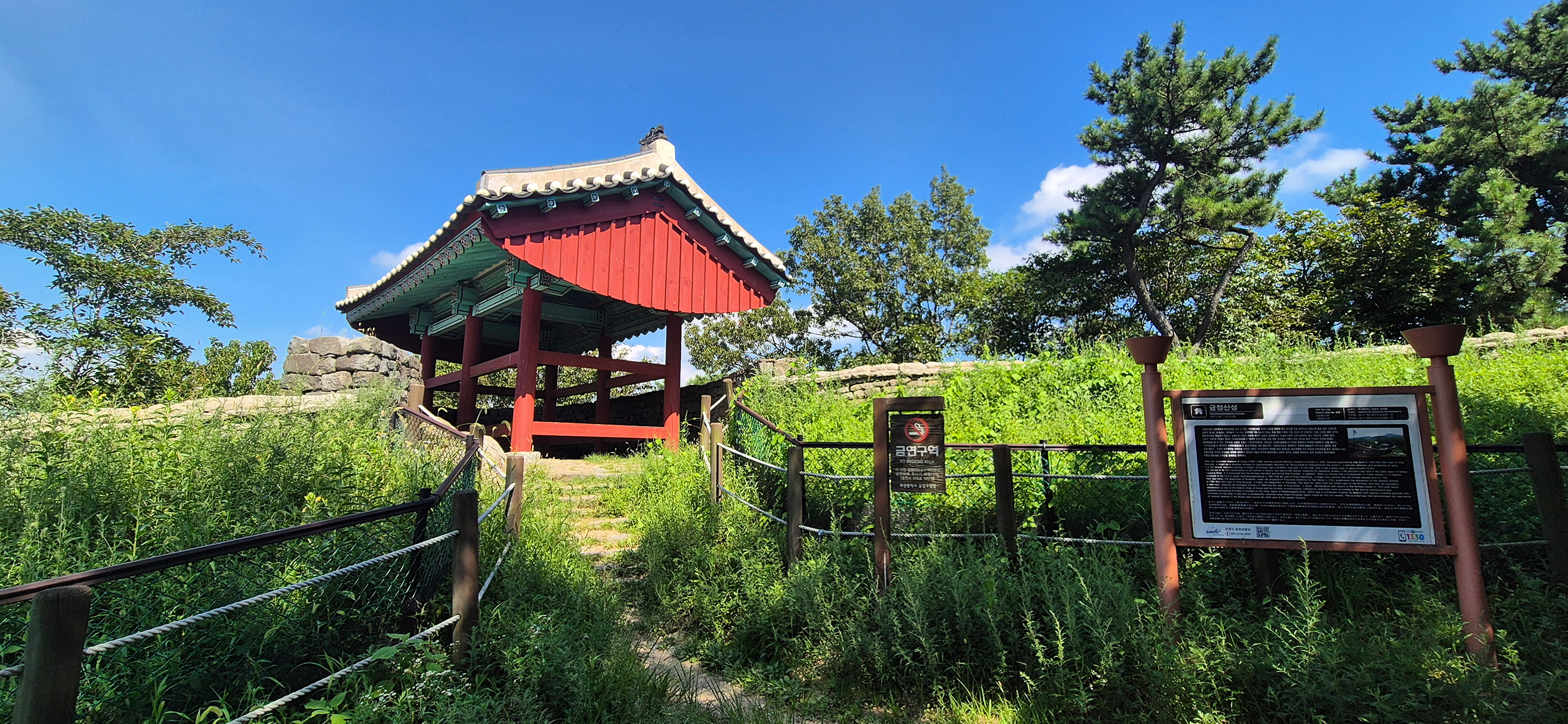금백종주 2 불태령 체크포인트