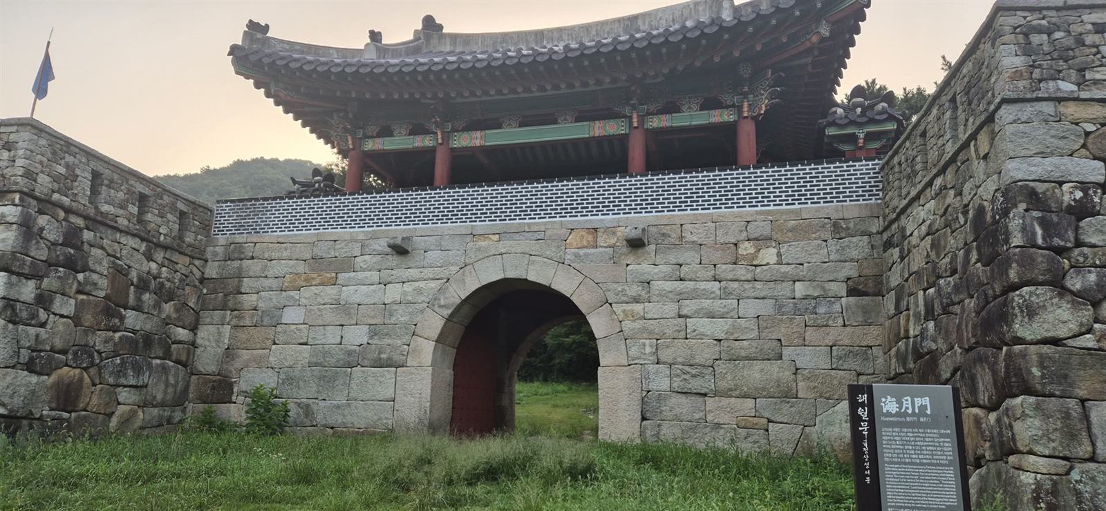 4대 성문 서문 체크포인트